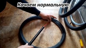 Биение колеса велосипеда Грыжа на велокамере или шишка