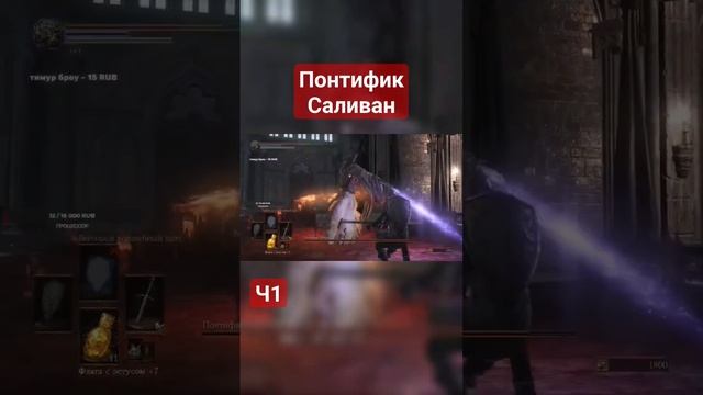 #рекомендации #игры #darksouls #топ #темныедуши #shorts