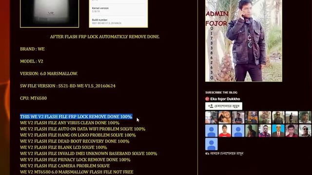 WE V2 MT6580 6 0 S521 BD WE V1 5 TESTED UPDATE FIRMWARE смотреть онлайн