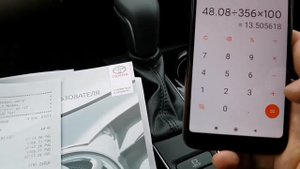 Эксперимент расход топлива Тойота Камри V70 ч.4 итоги зима 2020