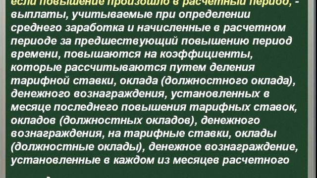 Средний заработок 3 смотреть онлайн