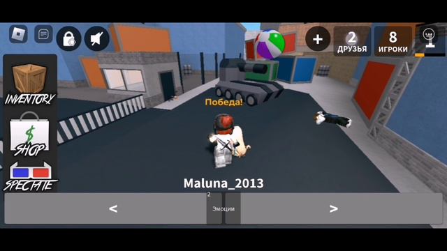 Играем в мм2 в роблоксе! Сделал крутой мувик? (или же нет?...) смотреть онлайн