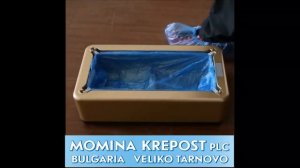 Диспенсър за калцуни - Момина Крепост АД