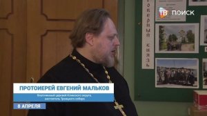 Сбор гуманитарной помощи в приходах округа.