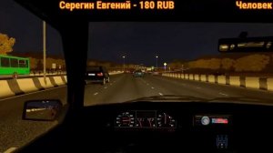 Новое ОБНОВЛЕНИЕ! ОСЕНЬ. СТРИМ по City Car Driving 1.5.3.