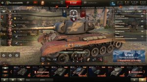 Как  купить танки  за  боны и  стоит ли?