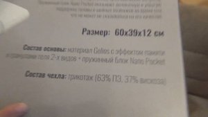 АНАТОМИЧЕСКИЕ ПОДУШКИ АСКОНА
