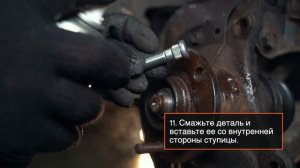 Как заменить колесную шпильку | СОВЕТЫ AUTODOC
