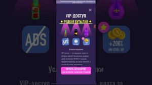 Проходим Bottle Jump 3D 20-40 уровень 2 ЧАСТЬ!