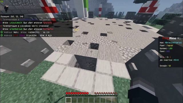 Новый Вайп! Лучший Сервер Майнкрафт ПЕ 1.19 FrizMine