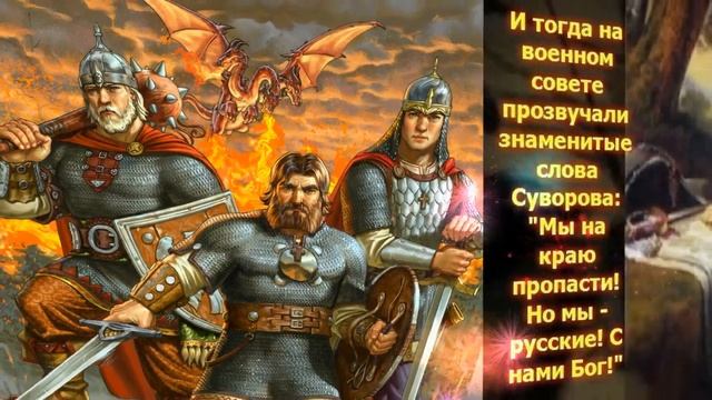 Есть ещё богатыри в России! смотреть онлайн