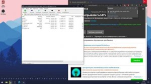 Как установить плеер mpv