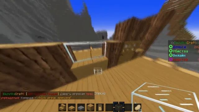 MINECRAFT / How to build the house? #2 смотреть онлайн
