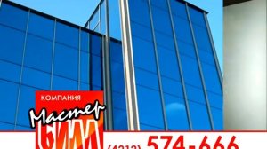 Видео реклама окон в интернете для соцсетей