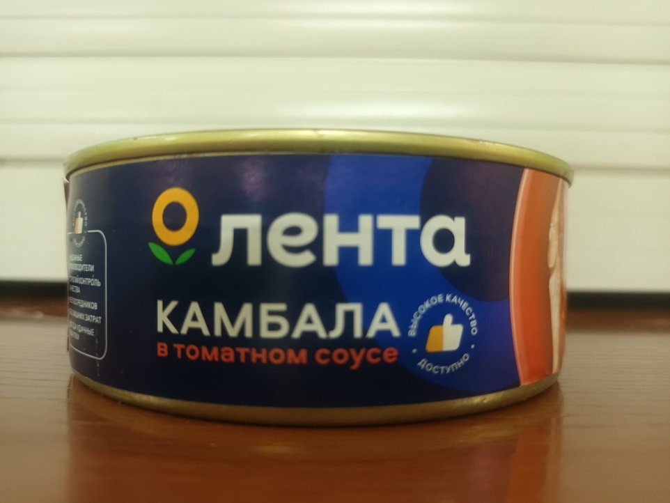 Дегустация,камбала в томате. смотреть онлайн