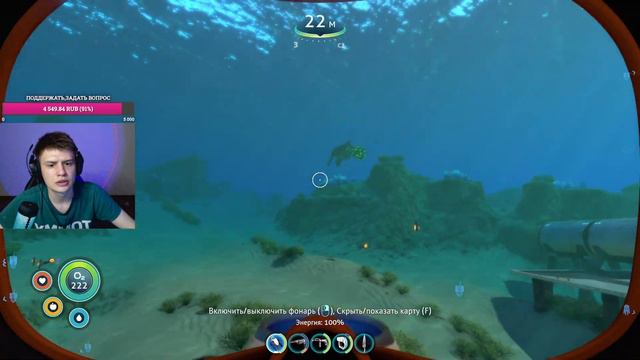 Кормим малышей Морского Императора и откатываемся домой. Subnautica. Часть 13 Финал смотреть онлайн