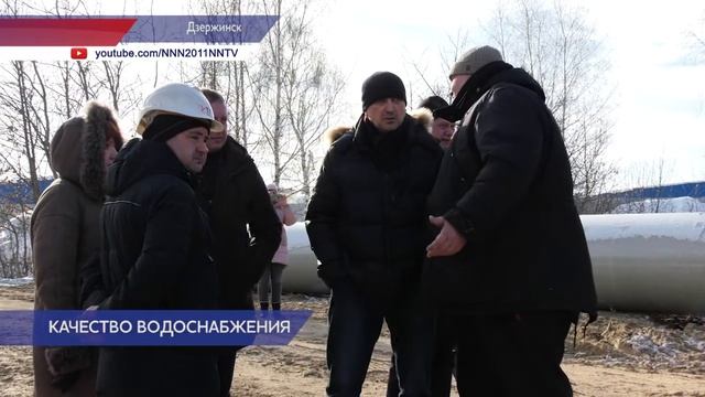 В Дзержинске началась реконструкция систем водоснабжения «Волга – 1» смотреть онлайн