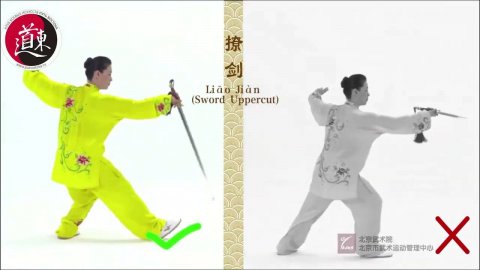 32 формы ТайцзиЦзянь