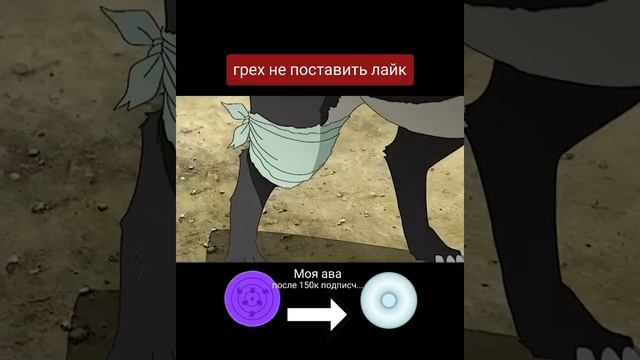 Каваки отдаёт хлеб собаке зная что он может умереть без еды ?