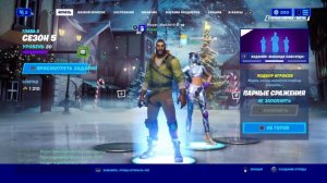 Играем в Fortnite #ПОЗЗИЗАЛЕТИ