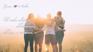 Песня о друге Роберт Рождественский || Канал Стихи о Любви