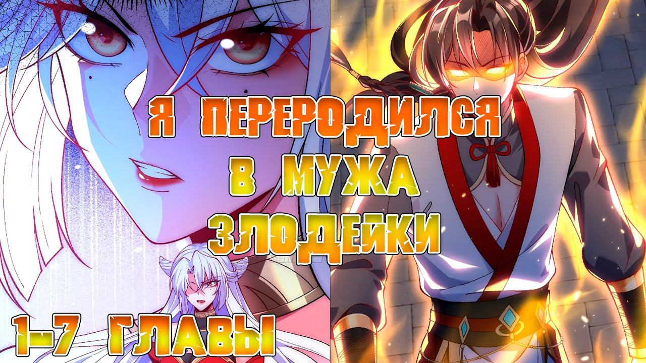 ОН БЫЛ ОБЫЧНЫМ СТУДЕНТОМ НО СТАЛ БЕСКОНЕЧНЫМ ИСТОЧНИКОМ СИЛЫ ДРУГИМ/1- 7 главы/ озвучка манги смотреть онлайн