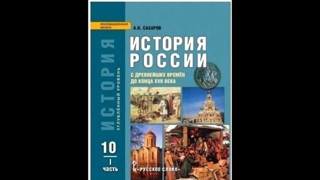 §1 Индоевропейцы. Исторические корни славян.