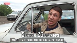 Камчатский городовой 5-я серия 12+
