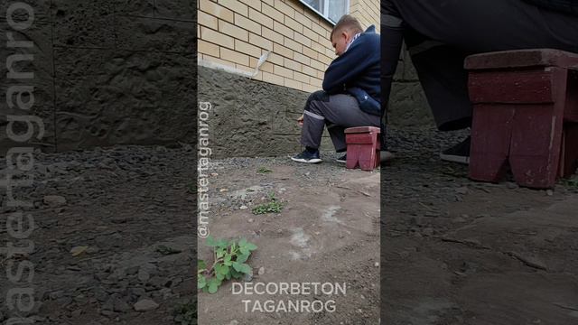 Декоративный бетон на цоколь
