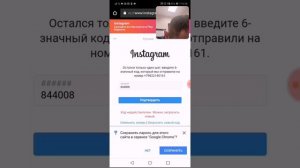 Как открыть аккаунт в инстаграм