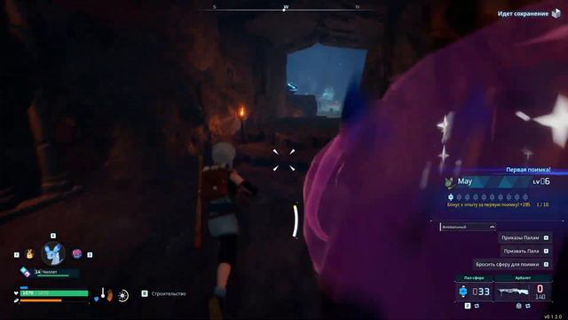 Palworld #5 смотреть онлайн