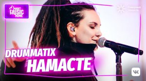 DRUMMATIX — Намасте | Live @Парк Зарядье