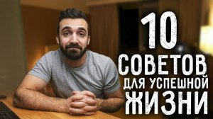 10 вещей, которым не научат в универе