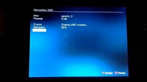 Создание виртуальной карты памяти в Open PS2 Loader