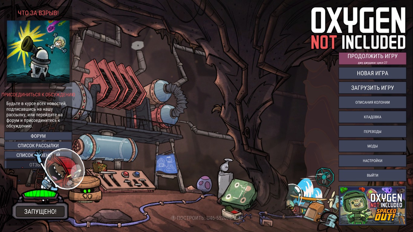 Oxygen Not Included