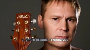 А. СТЁПИН — ДОЛЮШКА-ДОЛЯ