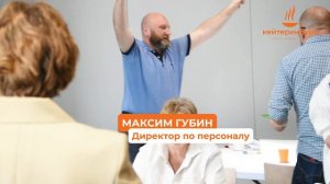 Видео про тренинг для управленческой команды Кейтеринбурга 19.07.2024 "Самоменеджмент"