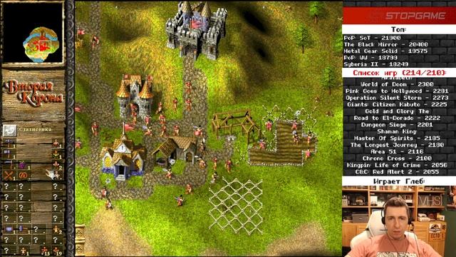 Knights and Merchants: The Shattered Kingdom [Ретрореквест]