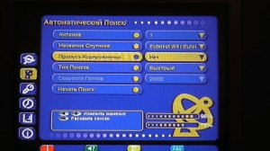Поиск каналов Триколор ТВ {GS DRE-7300}