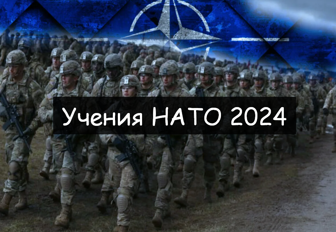Калининград нато 2024