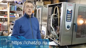 Обзор ремонта пароконвектомата RATIONAL SCC 101E