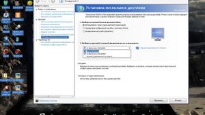 Как переключить экран с монитора на телевизор.