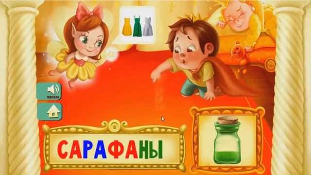Учим слоги для детей 3-4 года. Читаем 4 открытых слога