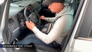 ЯКІ OPEL ZAFIRA b ПРОДАЮТЬ Автопідбір 1.7 дизель Опель зафіра Б  1.7 cdti 7 мест місць Підбір авто