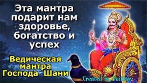 Эта мантра подарит нам здоровье, богатство и успех