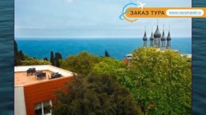 ВИЛЛА ОНЕЙРО 3* Россия Крым обзор – отель ВИЛЛА ОНЕЙРО 3* Крым видео обзор