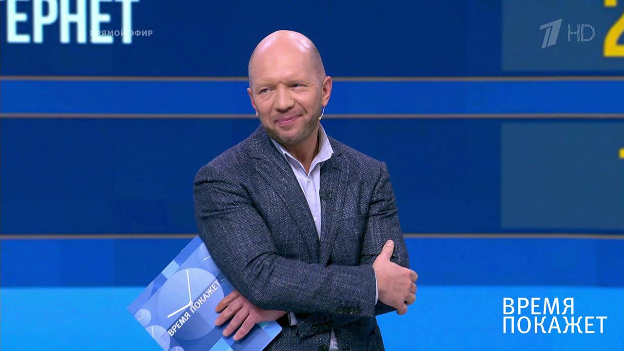 Правительство: новый состав. Время покажет. Фрагмент выпуска от 17.01.2020