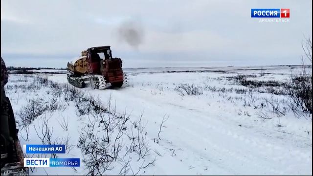 В Ненецком округе сорвали сроки Северного завоза смотреть онлайн