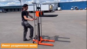 Ручной штабелёр Oxlift HS 4015