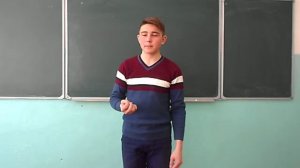 №27 Акилов Илья, 10 класс